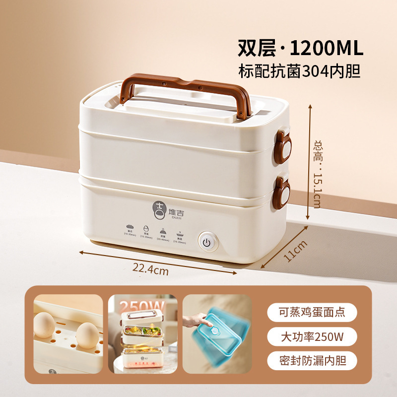 保温饭盒可插电自带加热便当盒办公室班族超长小时煮饭菜神器|undefined