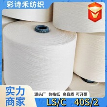 ��Ԋ�̻켏��LS/C �Rِ��80/��20 40֧2�ɱ���Ͳ�μ���