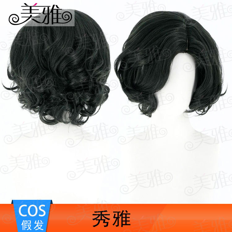 Meiya Xiuya Cosplay Wig Sua Restaurant Collaboration Angel and Demon Rose Inner Net Source Manufacturer Meiya Xiuya Cosplay Wig Sua Restaurant Collaboration Angel and Demon Rose Inner Net Source Manufacturer