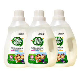 4kg 2kg Bottled Laundry Detergent Large Barrel Mother and Baby Wholesale Gift Detergent Machine Hand Wash Large Quantity Wholesale