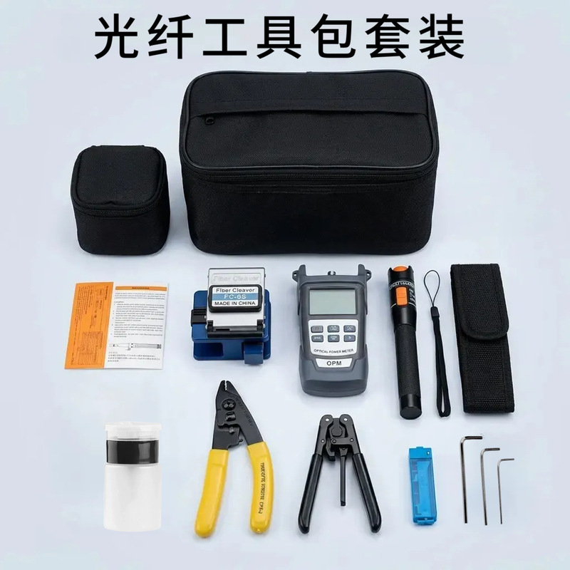 Fiber optic tool kit includes splicing machine, cold connector kit, toolbox, Miller pliers, optical power meter, red light pen, and cutting knife
