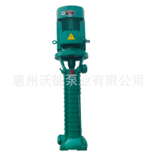 惠沃德立式多级离心泵VMP50-12铸铁材质高压送水5.5kw锅炉补水泵