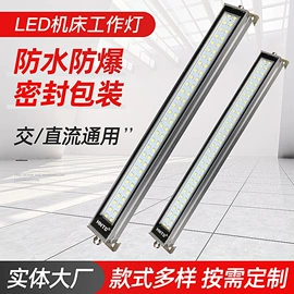 拖链;机床灯具;接头