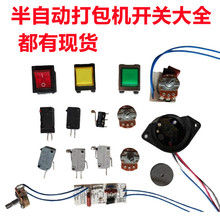 ȫ���Ԅӆ��p늙C����C����Դ�͎��厧�Б����|����͹݆�_�P