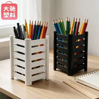 新款创意家用式桌面笔筒便携学生笔筒文具收纳多功能百搭跨境装饰