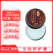 ���ƹ��w�����ͱP���ͽ������Һ��J���B�ͷ��������ӹ��N��OEM