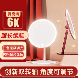 定制高清满天星led化妆镜梳妆镜台镜子桌面化妆镜子带灯金属支架