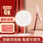 化妆定制带灯桌面化妆镜