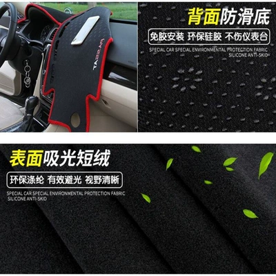 Günəş əleyhinə siperlik, Suitable for Beijing Hyundai