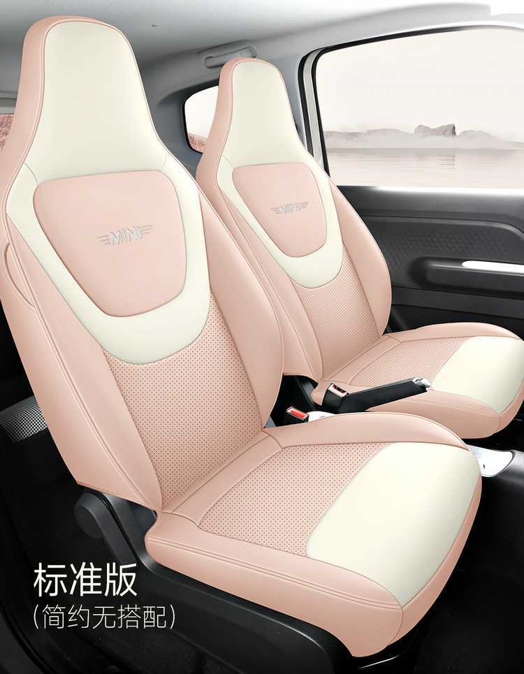 Dedicated to 24 Wuling Hongguang mini Four Seasons Cushion Three Generation Macaron Seat Cover miniev Seat Cover New