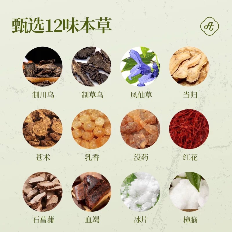 Du Mai Dragon Bone Moxibustion Patch 15 Pack Extended Elastic Fabric Spine Wormwood Warm Compress for Neck Shoulder and Back in use