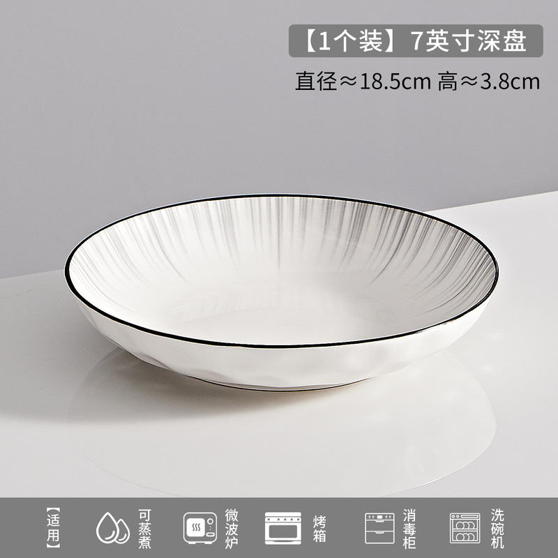 北欧風陶磁器食器2025新型シンプル高顔食器と箸のご飯と碗のセット|undefined