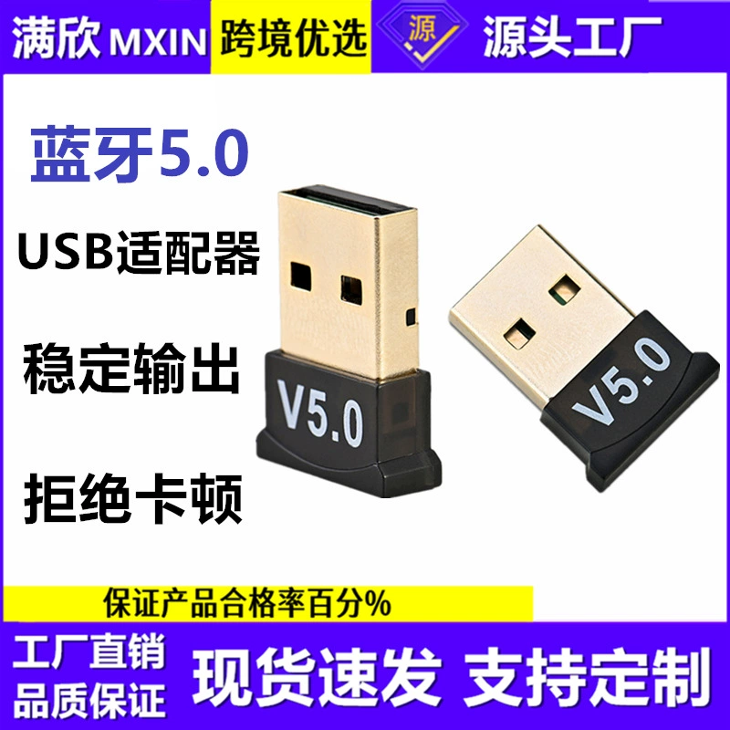 Bluetooth-адаптер 5.0 USB для настольного компьютера и ноутбука, приёмник/передатчик Bluetooth 5.0