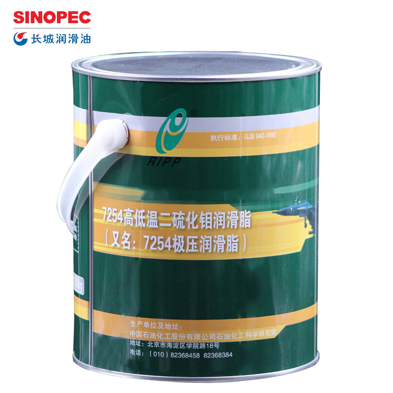 7254航空润滑脂  航空标准含13％增值税发票，7254极压润滑脂