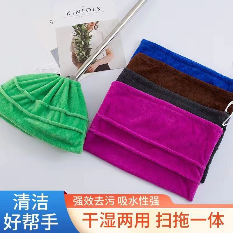Special Cloth Cover for Household Bathroom Wooden Floor and Wall Wet and Dry Brooms, Coral Fleece Mop, a Must-Have for Lazy People