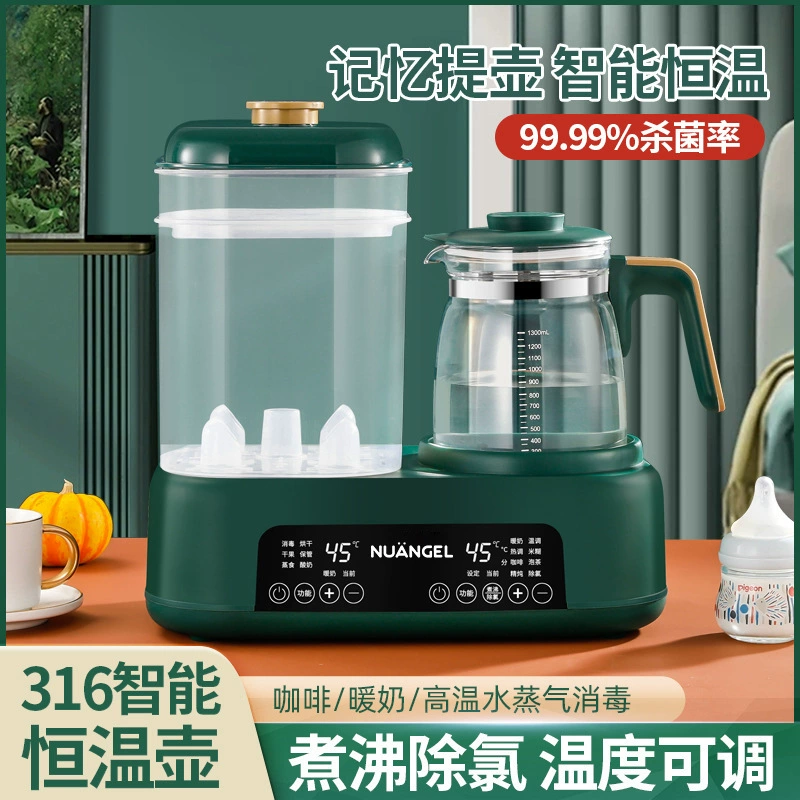 Antibacterial children's feeding bottle, smart breast pump for breastfeeding, teapot, thermos, keeps constant temperature