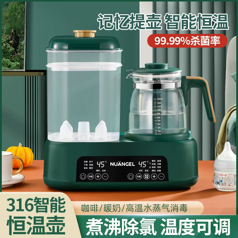 Antibacterial children's feeding bottle, smart breast pump for breastfeeding, teapot, thermos, keeps constant temperature
