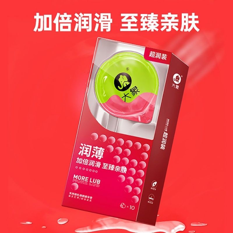 Special offer elephant moisturizing 10 vertical styles (expires in 28 years)