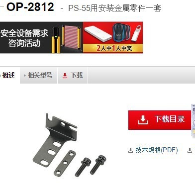 基恩士 光电传感器OP-2812 全新原装正品KEYENCE现货议价