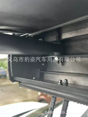 Protection Car Camping Sunshade, Avtomobil yan çətirləri
