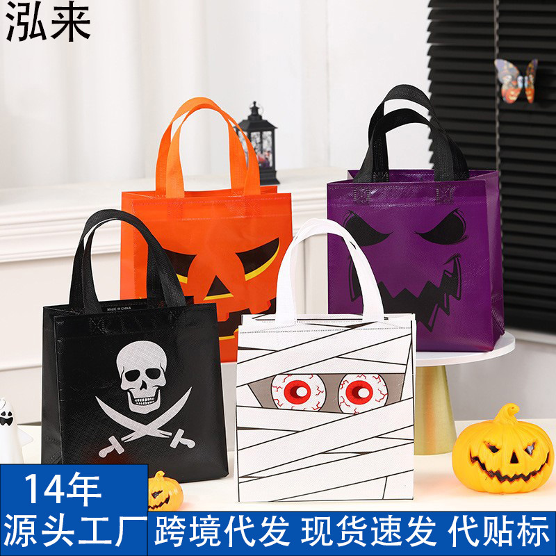 Cross-Border Halloween Candy Bag with Cartoon Ghost and Pumpkin Print, Portable Gift Packaging Bag, Halloween and Christmas Gift Bag Cross-Border Halloween Candy Bag with Cartoon Ghost and Pumpkin Print, Portable Gift Packaging Bag, Halloween and Christmas Gift Bag