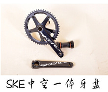 SKE死飞牙盘 中空一体牙盘 竞速牙盘 48T固齿单车牙盘 非速联