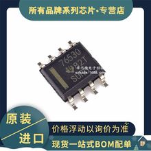 ԭװ TPS76530DR ˿ӡ76530 TPS76530 SOP-8 ���;�̬������ѹ��