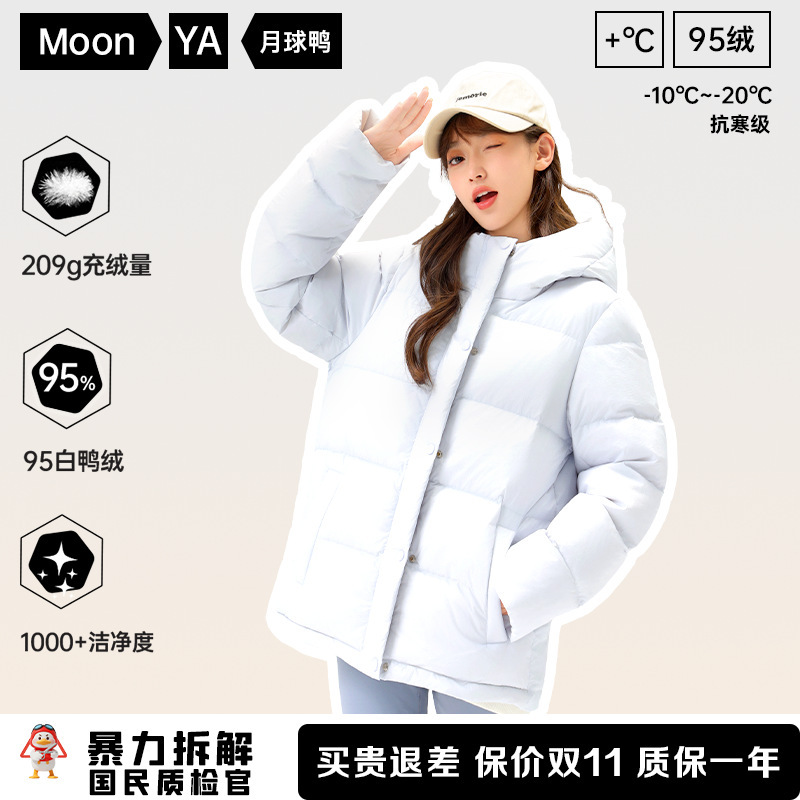 Extremely Cold down Jacket for Women, Short Style for Small People, Winter 2024 New Thickeneded Hooded Couple Style, Loose Style for Female Drama Students Extremely Cold down Jacket for Women, Short Style for Small People, Winter 2024 New Thickeneded Hooded Couple Style, Loose Style for Female Drama Students
