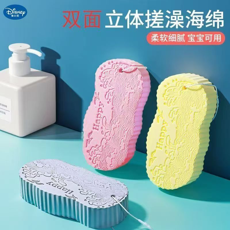 Japanese Bath Towel for Kidsren, Baby Bath Towel That Does Not Hurt the Skin, Baby Back Rub, Dust Rub, Mud Sponge, Soft
