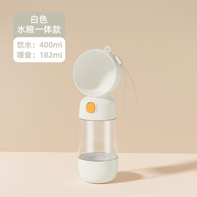 便携式狗狗外出水杯喝水器狗水壶小狗户外饮水出门喂水宠物随行杯|undefined