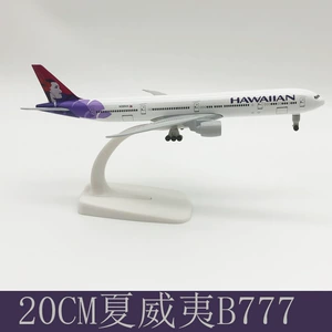 20 см модель самолета Hawaii B777 из сплава на колесах Boeing, статическая модель самолета, подарочные украшения, игрушка