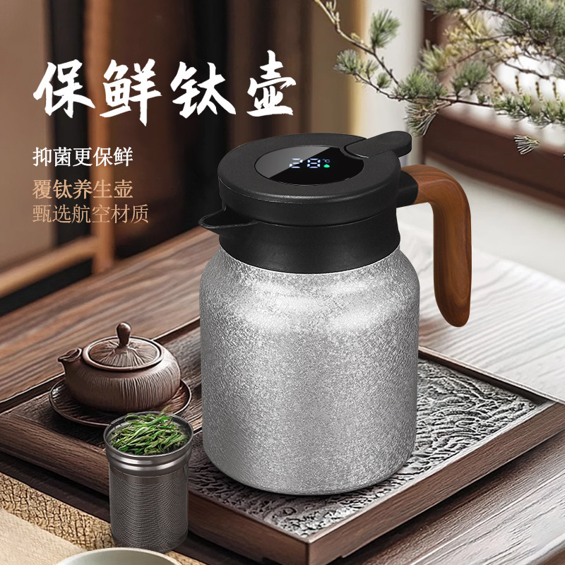 新款不锈钢覆钛焖茶壶家用保温壶大容量闷茶壶高端闷泡壶定制礼品|undefined