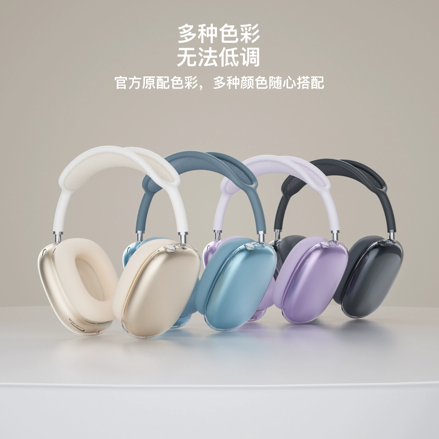 Apple, совместимые наушники, прозрачный защитный чехол, оптом