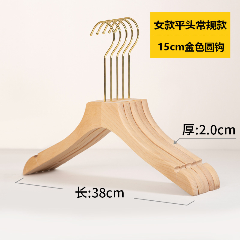 衣類ハンガー、植毛木製ハンガー、滑り止め、家庭用、衣料品店、衣類ハンガー、ズボンハンガー、卸売、衣類ハンガー、植毛、厚手|undefined