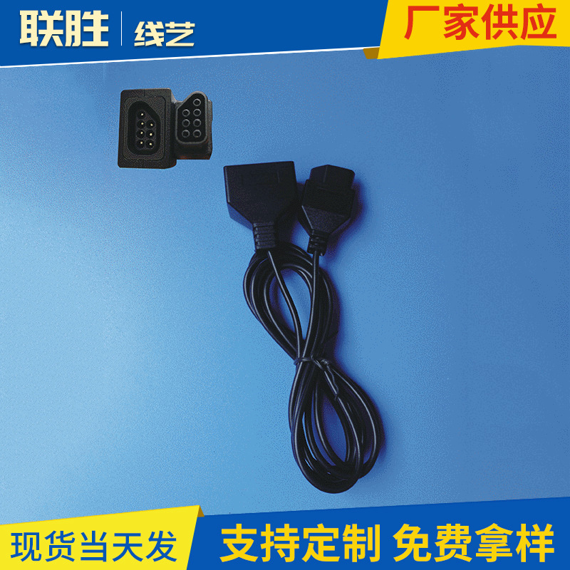 联胜线艺 厂家供应 1.8M红白机NES 7P 手柄延长线