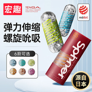 TENGA�ձ��w�C��������Ʒ�������D�����քӱ�������ο����Ȥ���