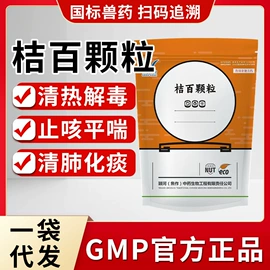 其他饲料添加;药物性添加剂;工业植物提取