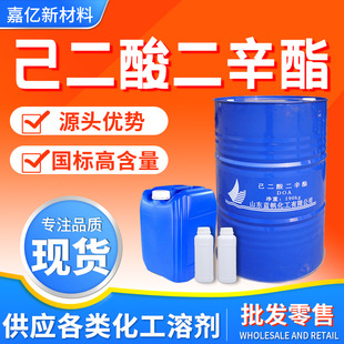 济南嘉亿新材料有限公司