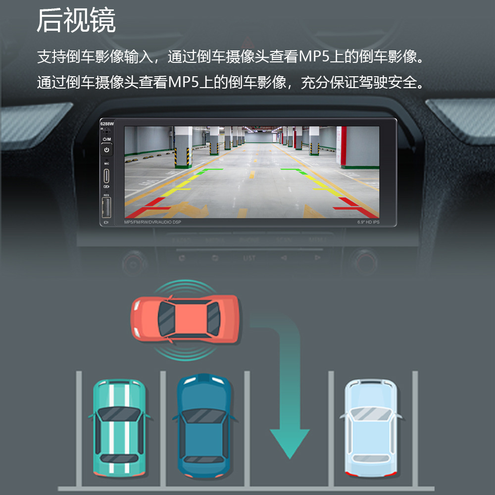 6.9inch Single-Disc Car Mp5 Ai Voice Player with Mobile Phone Connection, Card Slot, Dual Bluetooth, Reverse Priority 6288W