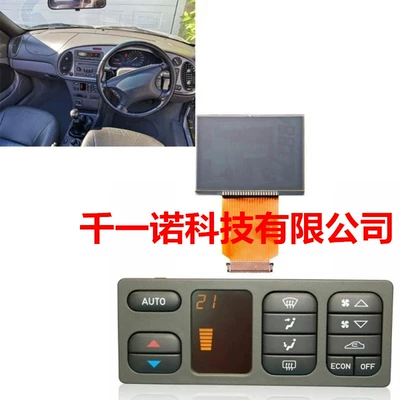 Suitable for Saabo Saab 9-3 93 (1999-2003) Air Conditioning Lcd Screen Display Broken Word Repair (automobile instrument)