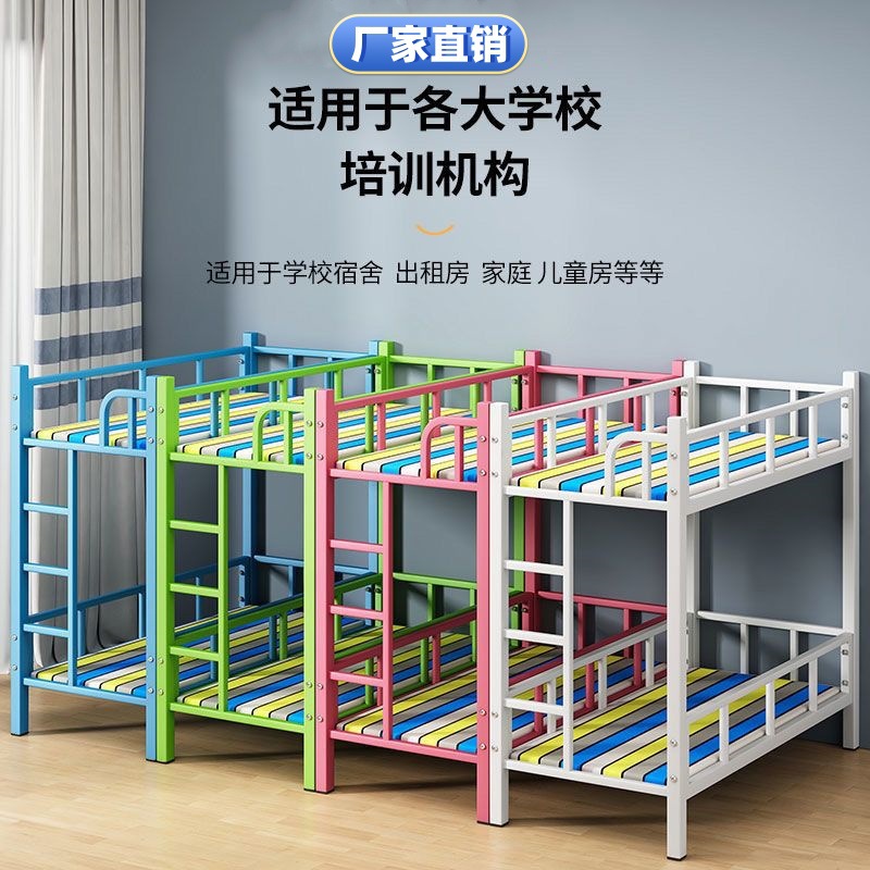 Children's Bed Bunk Bed High and Low Bed Counseling Nursery Class Early Education Kindergarten Home Double-deck Nap Rest Iron Frame Bed Factory