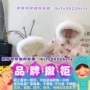 多啦啦一手折扣直播羽绒服