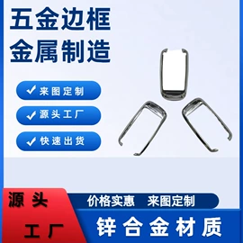 其他防盗器材;电动车配件;照明加工