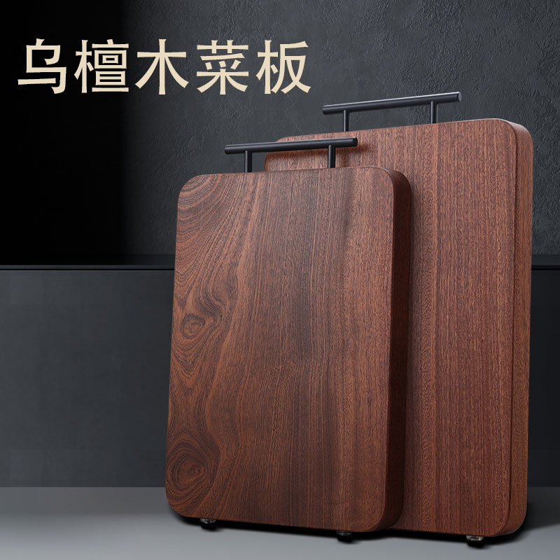 Tmall Same Style Black Walnut Wood Checkerboard Pattern Ironwood Whole Wood Cutting Board Chopping Board