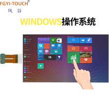 43寸纳米触摸膜金属网格触摸膜电容触控膜G+F防水多点触控