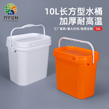 �L����Ͱ�Ӻ�ˮͰ���Ã�ˮ����Ͱ���w��������~����Ͱ20kg5��10L