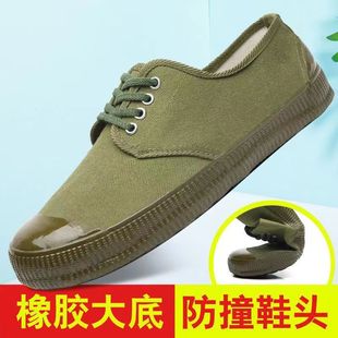 High-Top Low-Top Liberation Shoes, Labor Protection Shoes for Men and Women, Non-Slip Breathable Rubber Shoes, Wear-Resistant, Deodorant, Labor Construction Site Rubber Shoes