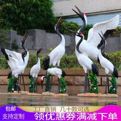 戶外花園仙鶴丹頂鶴動物玻璃鋼雕塑別墅假山水池裝飾品大擺件