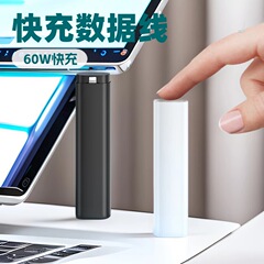 60ワット急速充電データ線収納ケース60ワット急速充電多機能一体型データ線充電アダプタ旅行ケース