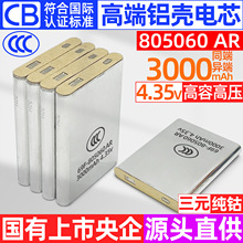 ԭ�Sԭ�b��Ʒ�S��WiFi·����805060��늾ۺ����X����x��늳��о